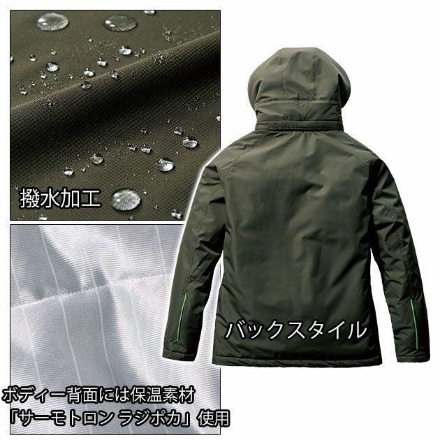 3XL BURTLE バートル 防寒作業服 防寒着 防水防寒ジャケット（ユニセックス） 7620