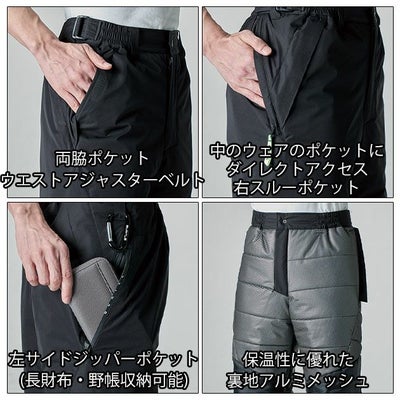 XXL BURTLE バートル 防寒作業服 防寒着 防水防寒パンツ（ユニセックス） 7622