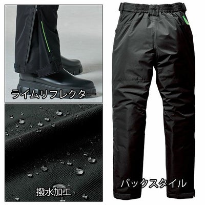 XXL BURTLE バートル 防寒作業服 防寒着 防水防寒パンツ（ユニセックス） 7622