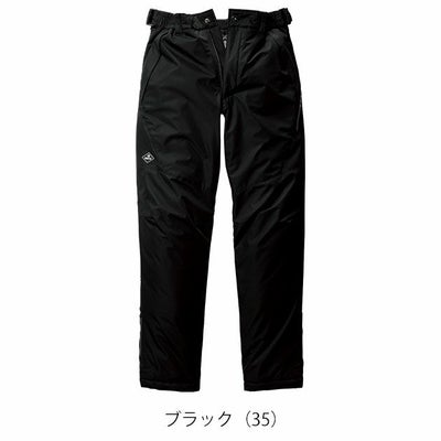 XXL BURTLE バートル 防寒作業服 防寒着 防水防寒パンツ（ユニセックス） 7622