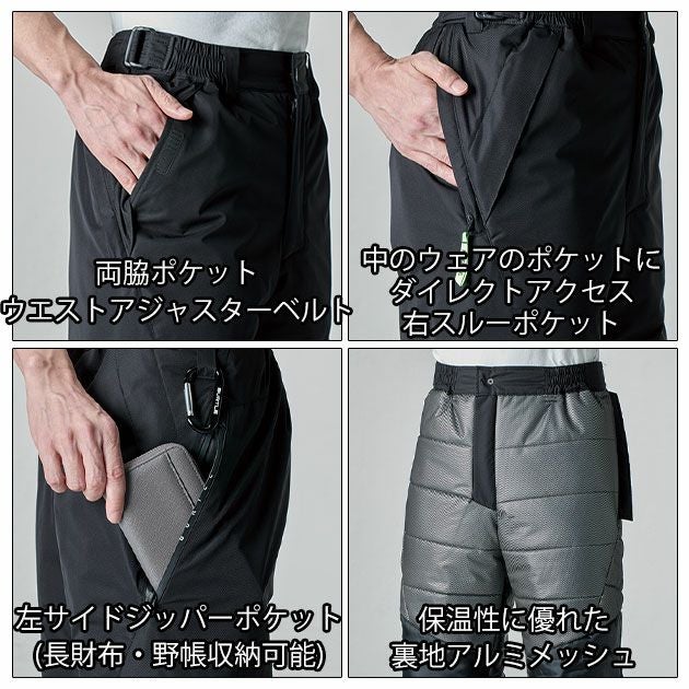 3XL BURTLE バートル 防寒作業服 防寒着 防水防寒パンツ（ユニセックス） 7622