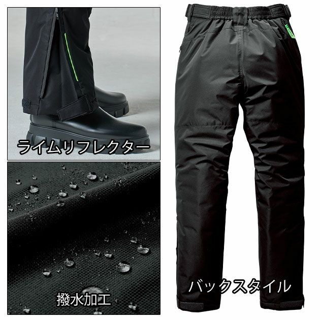 3XL BURTLE バートル 防寒作業服 防寒着 防水防寒パンツ（ユニセックス） 7622