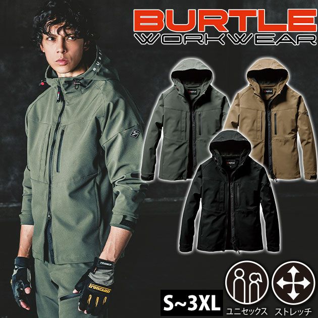 3XL BURTLE バートル 秋冬作業服 作業着 フーディジャケット（ユニセックス） 821