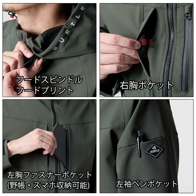3XL BURTLE バートル 秋冬作業服 作業着 フーディジャケット（ユニセックス） 821