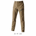 S～XXL BURTLE バートル 秋冬作業服 作業着 カーゴパンツ（ユニセックス） 822