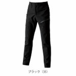 S～XXL BURTLE バートル 秋冬作業服 作業着 カーゴパンツ（ユニセックス） 822