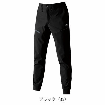 S～XXL BURTLE バートル 秋冬作業服 作業着 ウォームアップパンツ（ユニセックス） 823