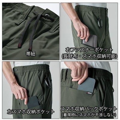 S～XXL BURTLE バートル 通年作業服 作業着 エアーテックパンツ（ユニセックス） 483