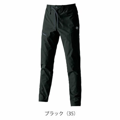 S～XXL BURTLE バートル 通年作業服 作業着 エアーテックパンツ（ユニセックス） 483