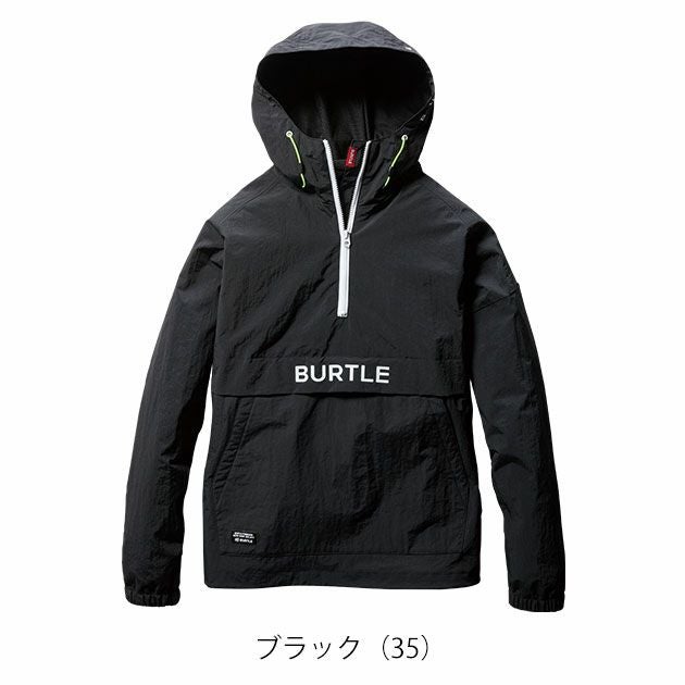 S～XXL BURTLE バートル 防寒作業服 防寒着 アノラックパーカー 2024年新作（ユニセックス） 4054