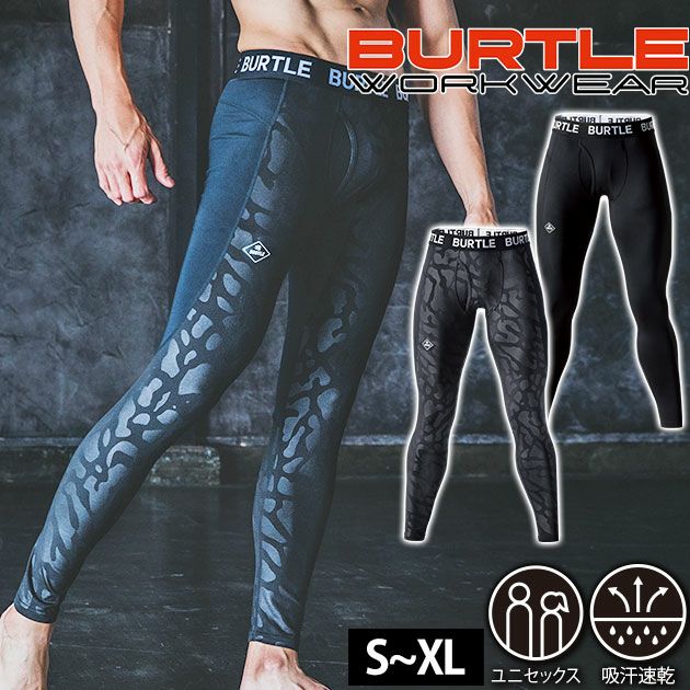 BURTLE バートル 秋冬インナー ホットフィッテッドパンツ 2024年新作(ユニセックス) 4077