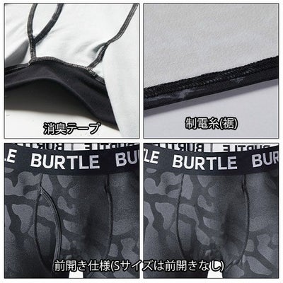BURTLE バートル 秋冬インナー ホットフィッテッドパンツ (ユニセックス) 4077