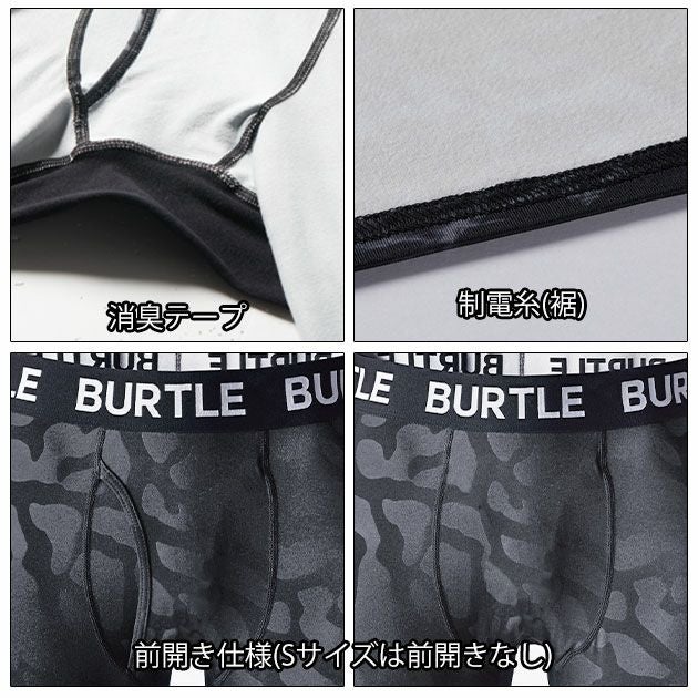 BURTLE バートル 秋冬インナー ホットフィッテッドパンツ (ユニセックス) 4077
