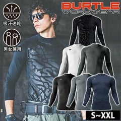 BURTLE バートル 秋冬インナー ホットフィッテッド (ユニセックス) 4091