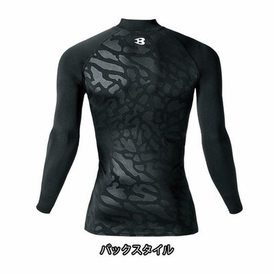 BURTLE バートル 秋冬インナー ホットフィッテッド (ユニセックス) 4091