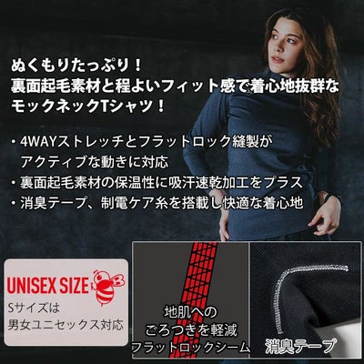 BURTLE バートル 防寒作業服 防寒着 ホットフィットTシャツ(ユニセックス) 4103