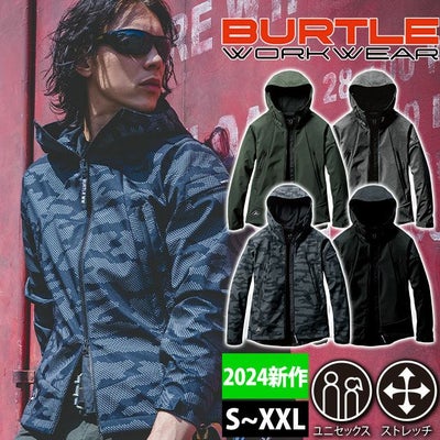 S～XXL BURTLE バートル 防寒作業服 防寒着 フーデッドジャケット 2024年新作（ユニセックス） 3190