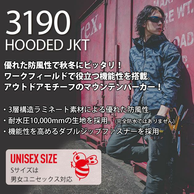 S～XXL BURTLE バートル 防寒作業服 防寒着 フーデッドジャケット 2024年新作（ユニセックス） 3190