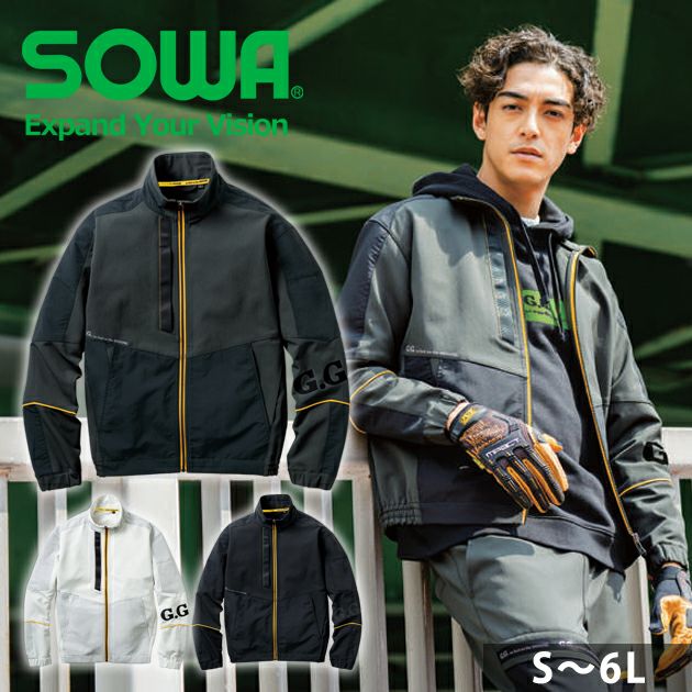S～3L SOWA 桑和 秋冬作業服 作業着 長袖ブルゾン 0522-00