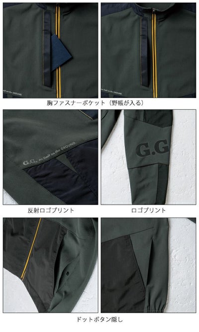 S～3L SOWA 桑和 秋冬作業服 作業着 長袖ブルゾン 0522-00