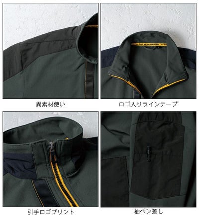 4L SOWA 桑和 秋冬作業服 作業着 長袖ブルゾン 0522-00