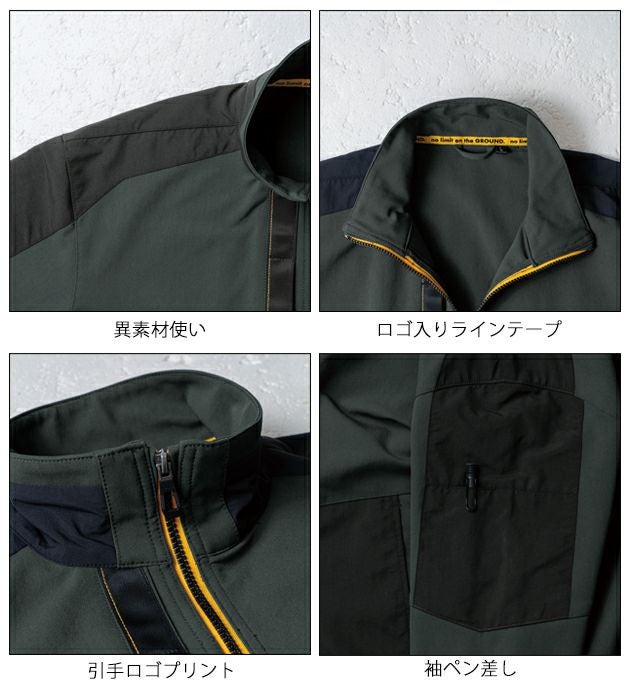 6L SOWA 桑和 秋冬作業服 作業着 長袖ブルゾン 0522-00