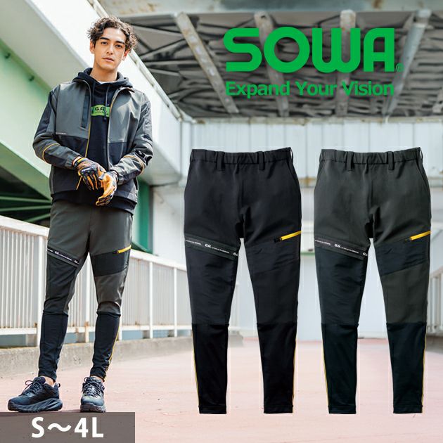 S～3L SOWA 桑和 秋冬作業服 作業着 レギンスジョガーパンツ