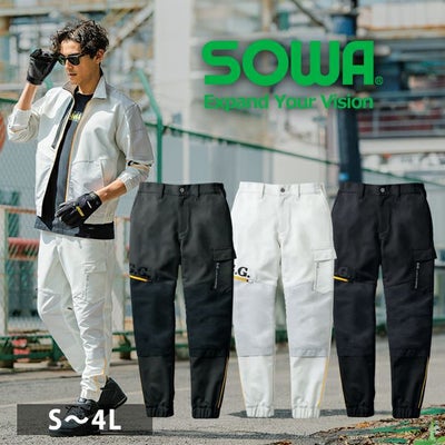 S～3L SOWA 桑和 秋冬作業服 作業着 レギンスジョガーパンツ（ノータック、脇ゴム） 0522-08
