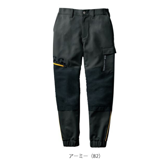 4L SOWA 桑和 秋冬作業服 作業着 レギンスジョガーパンツ（ノータック、脇ゴム） 0522-08