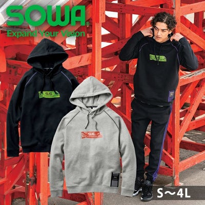4L SOWA 桑和 秋冬作業服 作業着 パーカー（プルオーバー） 1524-04