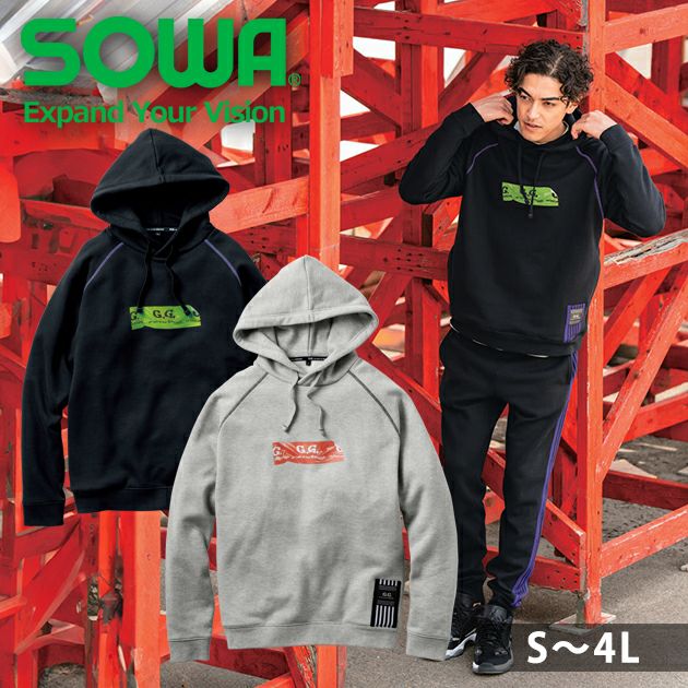 4L SOWA 桑和 秋冬作業服 作業着 パーカー（プルオーバー） 1524-04