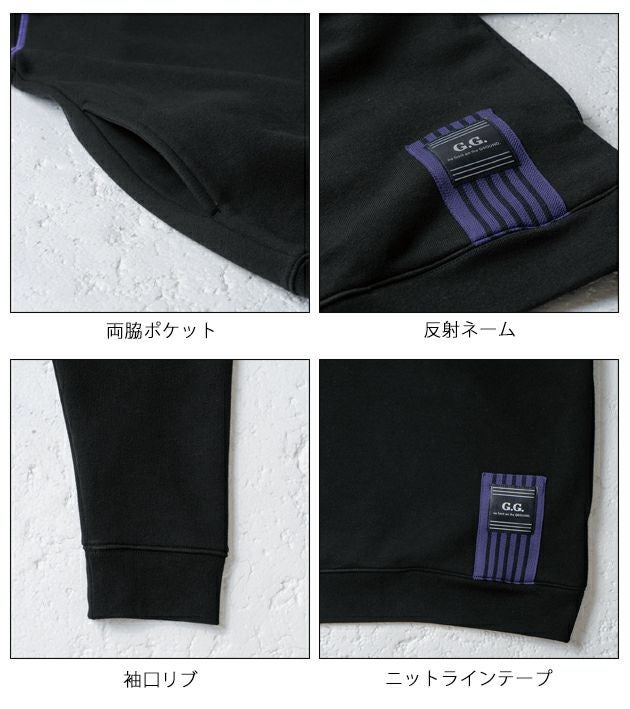 4L SOWA 桑和 秋冬作業服 作業着 パーカー（プルオーバー） 1524-04