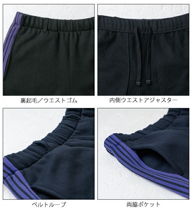 4L SOWA 桑和 秋冬作業服 作業着 ジョガーパンツ（ノータック） 1524-07