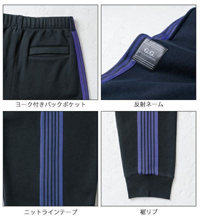 4L SOWA 桑和 秋冬作業服 作業着 ジョガーパンツ（ノータック） 1524-07