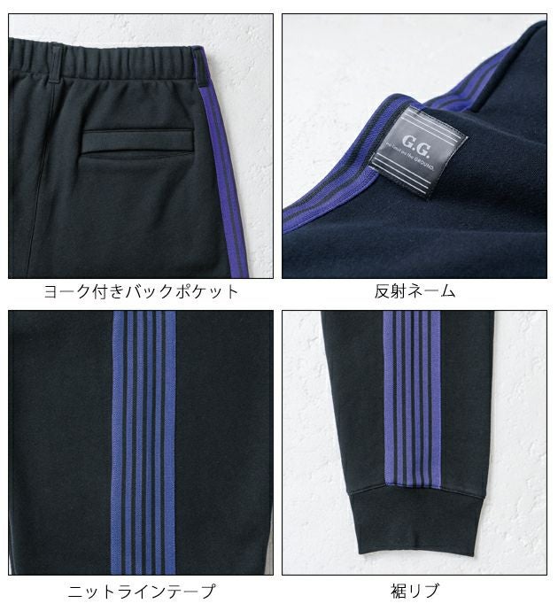 4L SOWA 桑和 秋冬作業服 作業着 ジョガーパンツ（ノータック） 1524-07