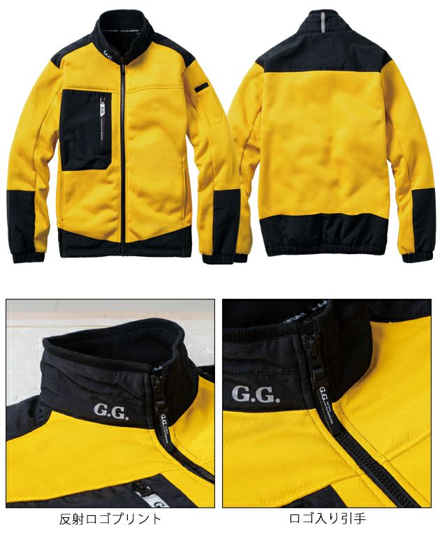 S～3L SOWA 桑和 防寒作業服 防寒着 防寒ブルゾン（ストレッチ、裏ボア） 8524-00