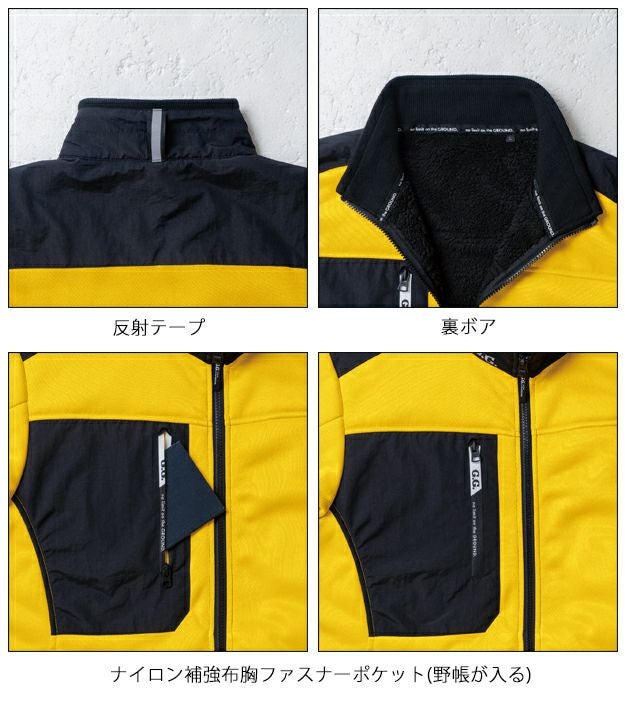 S～3L SOWA 桑和 防寒作業服 防寒着 防寒ブルゾン（ストレッチ、裏ボア） 8524-00