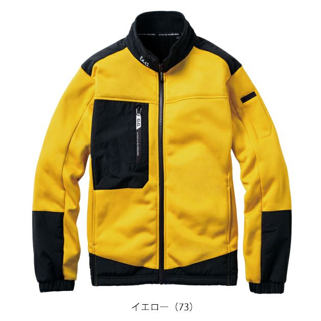 S～3L SOWA 桑和 防寒作業服 防寒着 防寒ブルゾン（ストレッチ、裏ボア） 8524-00