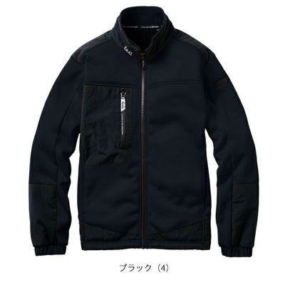 S～3L SOWA 桑和 防寒作業服 防寒着 防寒ブルゾン（ストレッチ、裏ボア） 8524-00