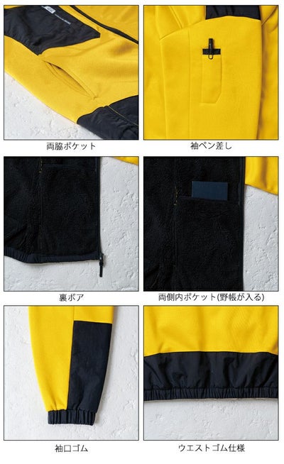 4L SOWA 桑和 防寒作業服 防寒着 防寒ブルゾン（ストレッチ、裏ボア） 8524-00