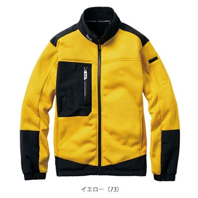 4L SOWA 桑和 防寒作業服 防寒着 防寒ブルゾン（ストレッチ、裏ボア） 8524-00