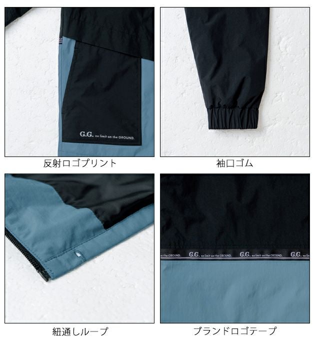 S～3L SOWA 桑和 防寒作業服 防寒着 防寒ブルゾン（防風、透湿） 0534-00