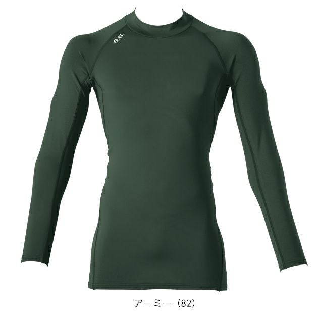 S～4L SOWA 桑和 秋冬インナー 長袖サポートシャツ（ハイネック） 8535-42