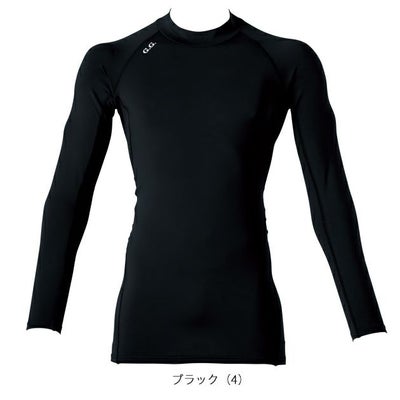 S～4L SOWA 桑和 秋冬インナー 長袖サポートシャツ（ハイネック） 8535-42