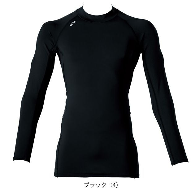 S～4L SOWA 桑和 秋冬インナー 長袖サポートシャツ（ハイネック） 8535-42