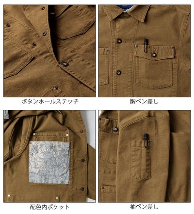 4L SOWA 桑和 秋冬作業服 作業着 長袖カバーオール 1472-00