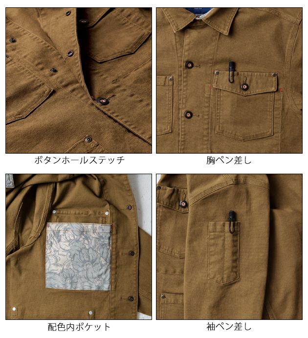 4L SOWA 桑和 秋冬作業服 作業着 長袖カバーオール 1472-00