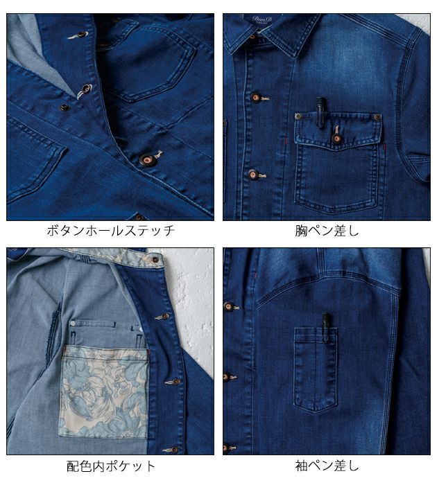 4L SOWA 桑和 秋冬作業服 作業着 長袖カバーオール 1472-10