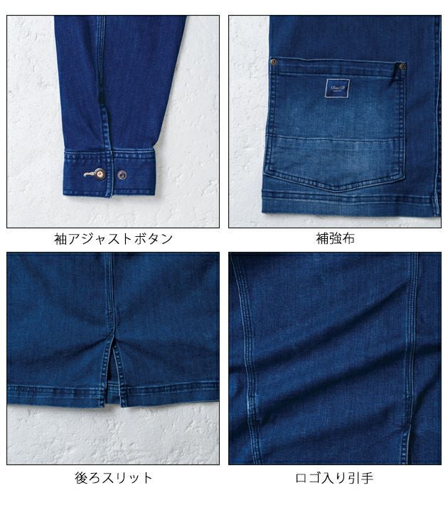 4L SOWA 桑和 秋冬作業服 作業着 長袖カバーオール 1472-10