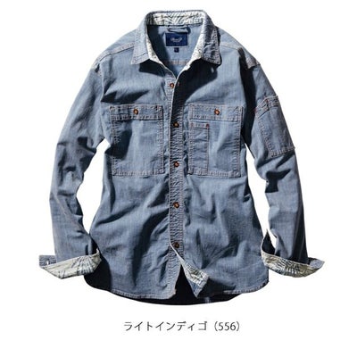 S～3L SOWA 桑和 秋冬作業服 作業着 長袖シャツ 1472-05